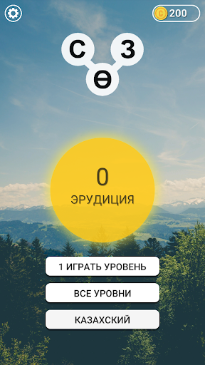 WOW: Кроссворд ойыны